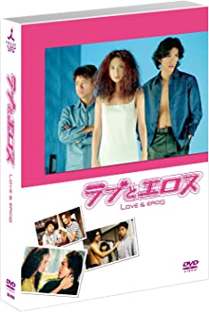 【中古】『ラブとエロス　DVD-BOX 6巻組』
