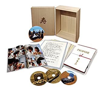 【中古】「PROPOSE」超限定引き出物盤 清 竜人25 [CD]｜ドリエム店
