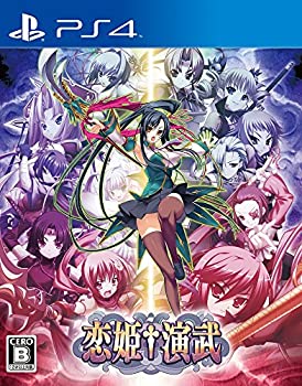 【中古】恋姫-演武 - PS4｜ドリエム店