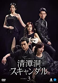 【中古】清潭洞〈チョンダムドン〉スキャンダル DVD-BOX3 チェ・ジョンユン (出演), イ・ジュンムン (出演)