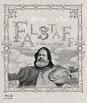 【中古】オーソン・ウェルズのフォルスタッフ Blu-ray