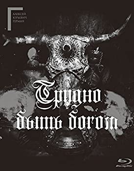 【中古】神々のたそがれ アレクセイ・ゲルマン監督 Blu-ray 特典ディスク(メイキングドキュメンタリー)付属!|ドリエム店