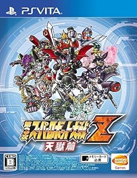 【中古】第3次スーパーロボット大戦Z 天獄篇 - PS Vita
