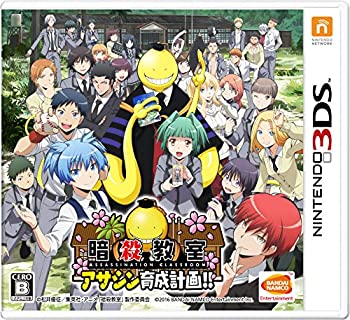 【中古】暗殺教室 アサシン育成計画! ! - 3DS｜ドリエム店