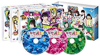 【中古】エビ中島!!!2~モラトリアムは永遠に&hellip;ディレクターズカット版~ DVD‐BOX2｜ドリエム店