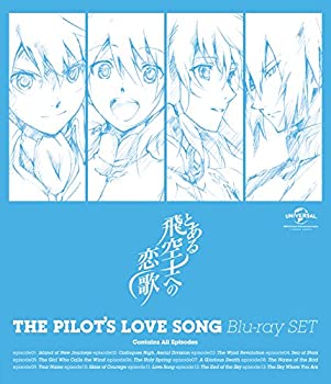 【中古】とある飛空士への恋歌 Blu-ray SET｜ドリエム店