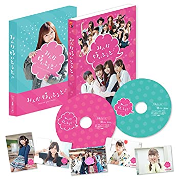 【中古】みんな好いとうと♪ バリバリ豪華やけん版 [DVD]