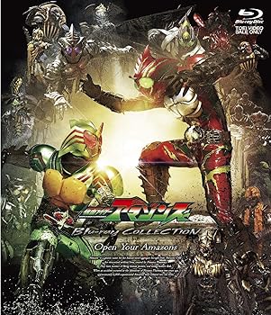 【中古】仮面ライダーアマゾンズ Blu-ray COLLECTION 藤田富｜ドリエム店