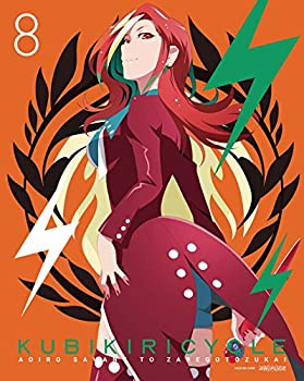 【中古】クビキリサイクル 青色サヴァンと戯言遣い 8(完全生産限定版) [DVD]