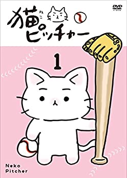 【中古】猫ピッチャー 1 (特別限定版) [DVD]