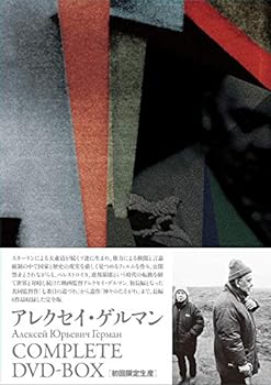 【中古】アレクセイ・ゲルマン コンプリートDVD-BOX(初回限定生産)