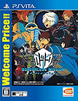 【中古】ワールドトリガー ボーダレスミッション Welcome Price!! - PS Vita
