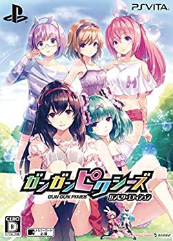 【中古】ガンガンピクシーズ ガンピク・エディション【限定版同梱物】・平野克幸描き下ろしの特製BOX ・ガンガンピクチャーブック ・ドラマCD「エピソー