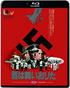 【中古】鷲は舞いおりた [Blu-ray] マイケル・ケイン, ドナルド・サザーランド, ロバート・デュヴァル