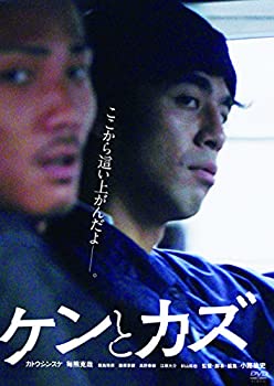 【中古】ケンとカズ [DVD] カトウシンスケ, 毎熊克哉, 飯島珠奈, 藤原季節, 高野春樹｜ドリエム店