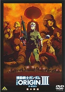 【中古】機動戦士ガンダム THE ORIGIN III 暁の蜂起 [レンタル落ち]