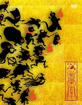 【中古】椎名林檎と彼奴等がゆく 百鬼夜行2015 [DVD]