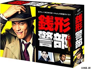 【中古】日テレ&times;WOWOW&times;Hulu共同製作ドラマ「銭形警部」 DVD-BOX 鈴木亮平, 前田敦子｜ドリエム店 15,750円