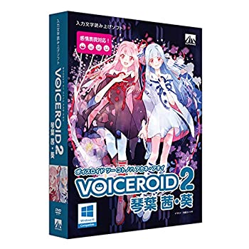【中古】VOICEROID2 琴葉 茜・葵|ドリエム店