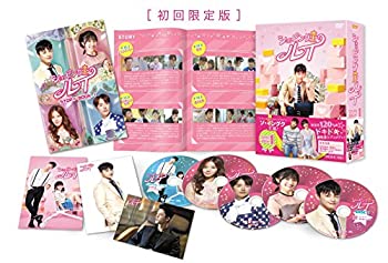 【中古】ショッピング王ルイ DVD-BOX 1