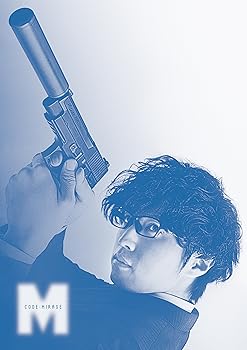 【中古】コードネームミラージュ Blu-ray BOX 桐山漣