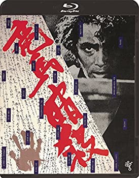 【中古】竜馬暗殺＜HDニューマスター版＞ [Blu-ray]