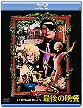 【中古】最後の晩餐 【ブルーレイ版】 [Blu-ray]｜ドリエム店