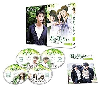 【中古】君を守りたい ~SAVE ME~ DVD-SET1