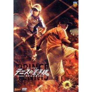 【中古】ミュージカル テニスの王子様 3rd Season 青学vs立海（通常版）[DVD]