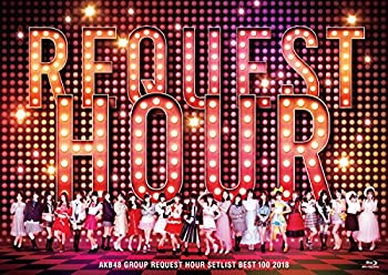 【中古】AKB48グループリクエストアワー セットリストベスト100 2018(Blu-ray Disc5枚組)