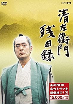 【中古】清左衛門残日録 (新価格) [DVD] 仲代達矢 (出演), 南果歩 (出演)｜ドリエム店