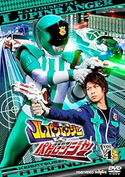 【中古】快盗戦隊ルパンレンジャーVS警察戦隊パトレンジャー VOL.4 [DVD]