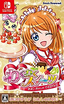 【中古】わくわくスイーツ あまい おかしができるかな? -Switch