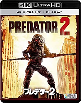 【中古】プレデター2 (2枚組)[4K ULTRA HD + Blu-ray]｜ドリエム店