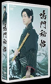 【中古】鳴門秘帖 DVDBOX|ドリエム店