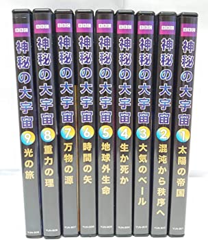 【中古】BBC 神秘の大宇宙 DVD全9巻｜ドリエム店