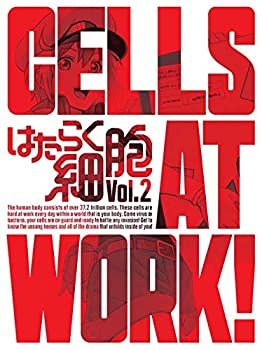 【中古】はたらく細胞 2(完全生産限定版) [DVD]