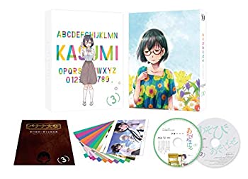 【中古】あそびあそばせ 3 [DVD]