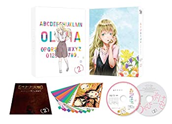 【中古】あそびあそばせ 2 [DVD]