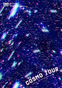 【中古】COSMO TOUR2018 (初回限定盤)[DVD]