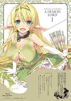 【中古】異世界魔王と召喚少女の奴隷魔術 Vol.1 [Blu-ray] 水中雅章｜ドリエム店
