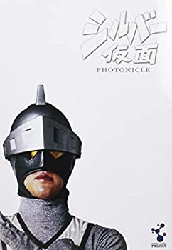 【中古】特撮大判図録集フォトニクルセット [DVD]｜ドリエム店