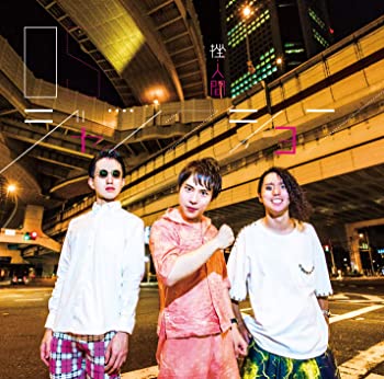 【中古】OSジャンクション※初回限定盤(CD+DVD) [CD]