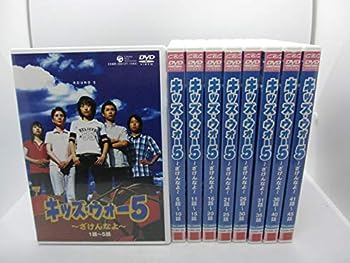 【中古】キッズ・ウォー 5　ざけんなよ　レンタル落ちセット　全9巻｜ドリエム店