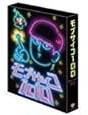 【中古】モブサイコ100 Blu-ray BOX (初回仕様版/3枚組)