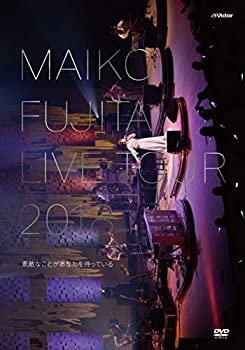 【中古】藤田麻衣子LIVE TOUR 2018 ~素敵なことがあなたを待っている~(初回限定盤)(※特典はつきません。) [DVD]