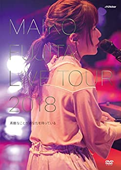 【中古】藤田麻衣子LIVE TOUR 2018 ~素敵なことがあなたを待っている~(通常盤)(※特典はつきません。) [DVD]