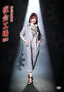 【中古】夜会工場VOL.2(DVD)|ドリエム店