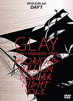 【中古】GLAY × HOKKAIDO 150 GLORIOUS MILLION DOLLAR NIGHT vol.3(DAY1)(特典なし) [DVD]