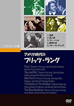 【中古】アメリカ時代のフリッツ・ラング(1936~1953) [DVD]｜ドリエム店